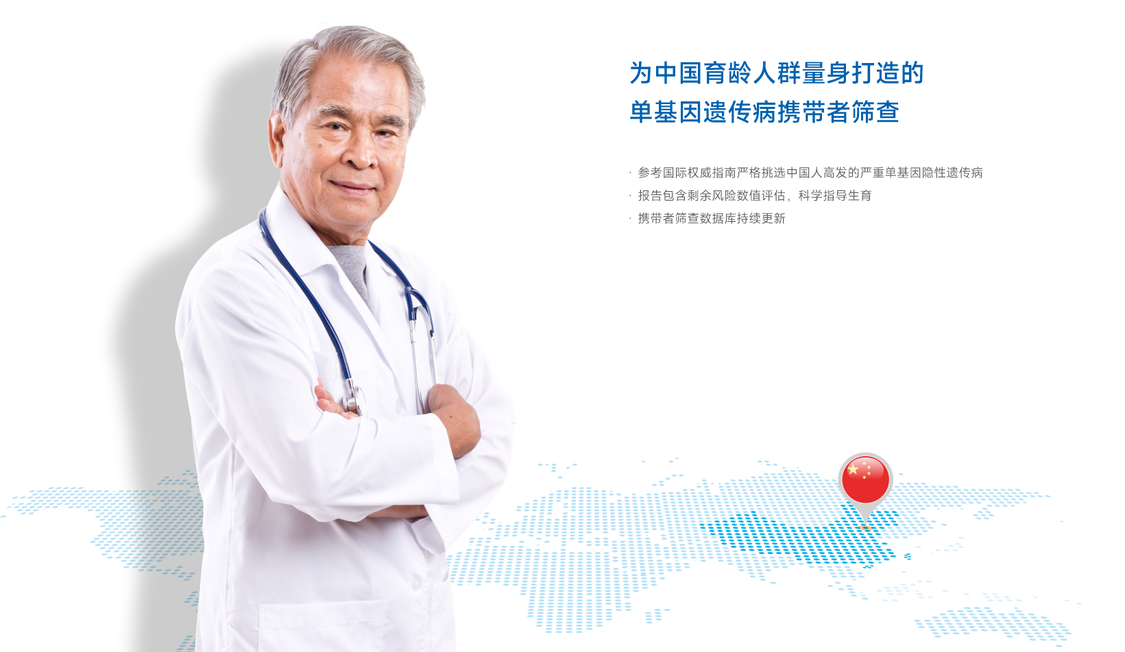 安心孕育可爱宝贝,从了解自己开始