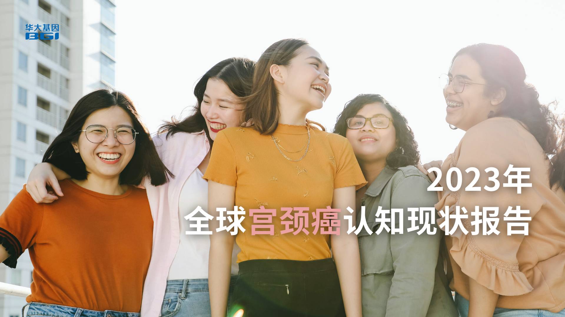 报告封面234.png